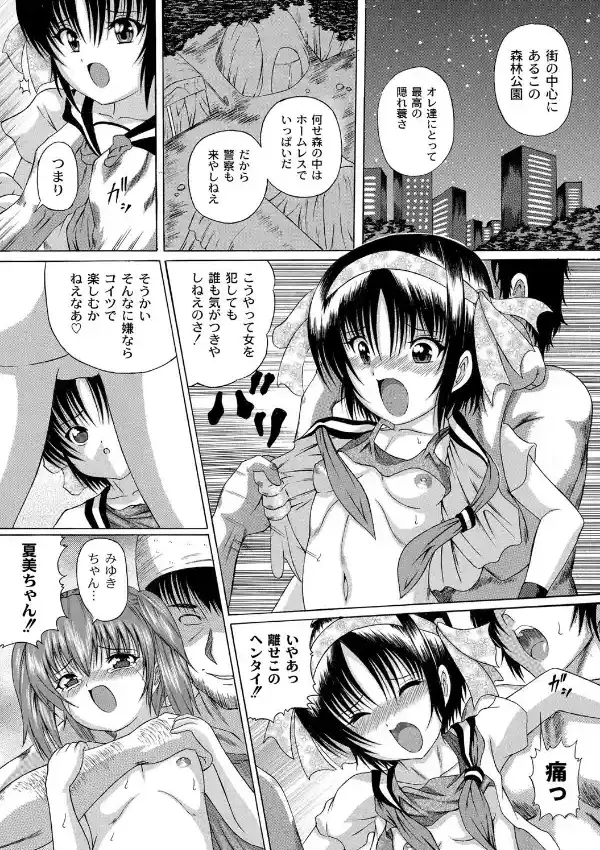 ワ・タ・リ・ド・リ7
