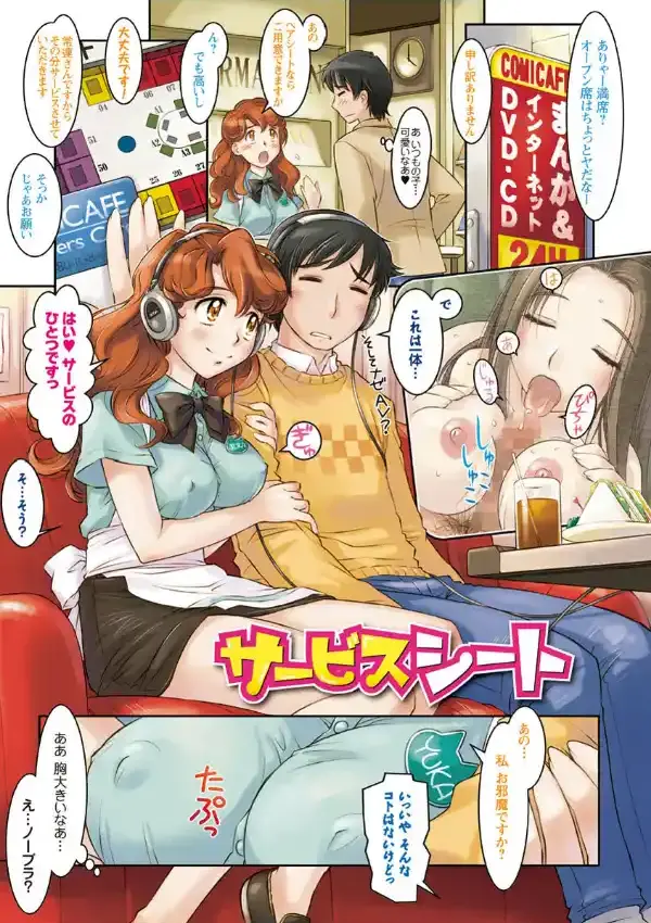 ワカゲノイタリ9