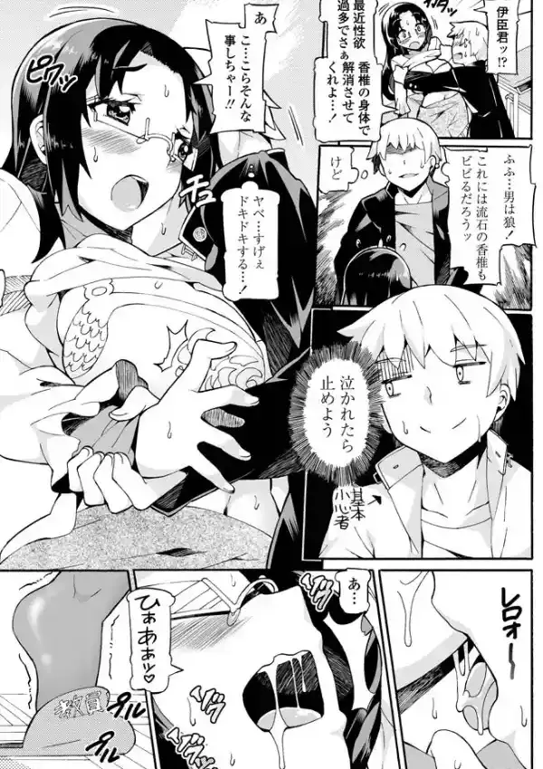 ワルのりょうーぶん2