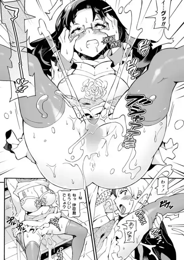 ワルのりょうーぶん5