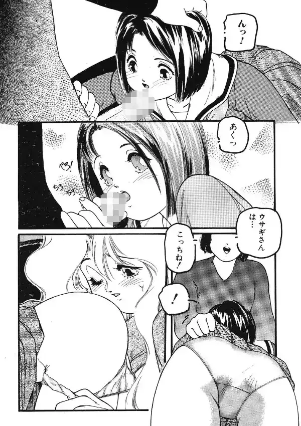 愛玩少女6