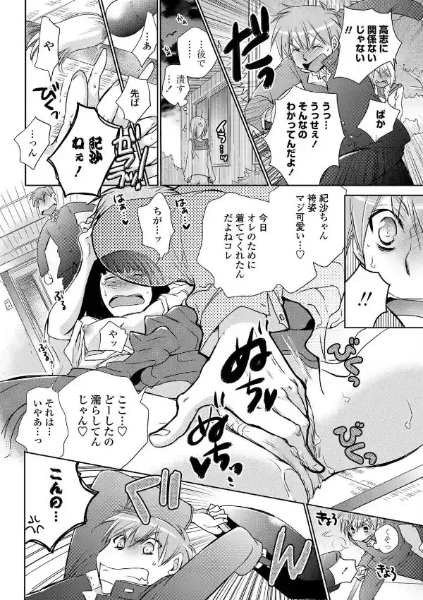 一筆入魂5