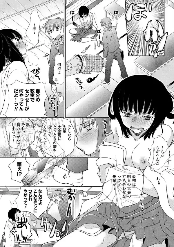 一筆入魂6