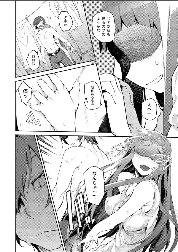 雨のち雫5