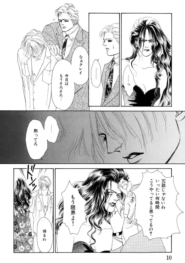 花は何処へ行った7