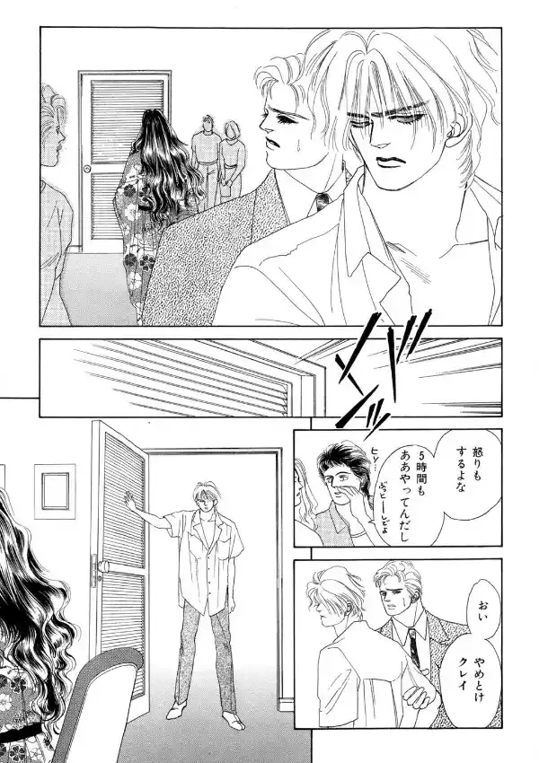 花は何処へ行った8