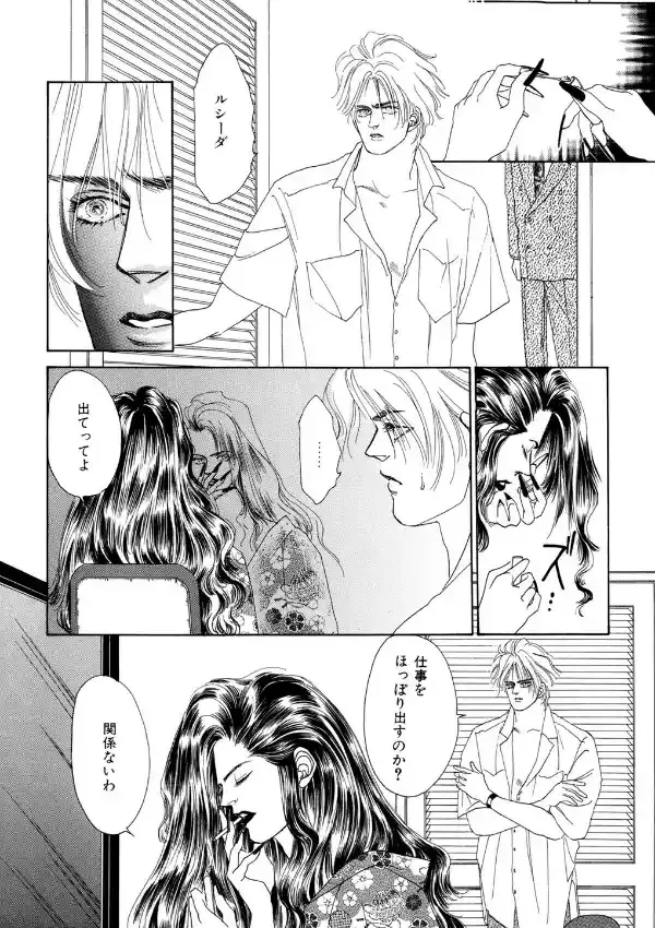 花は何処へ行った9