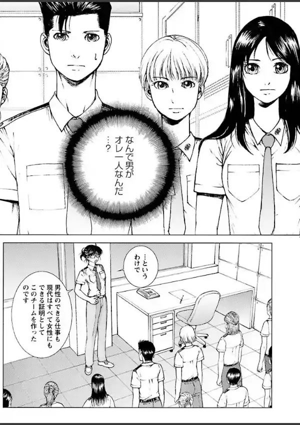快感フェロモン4
