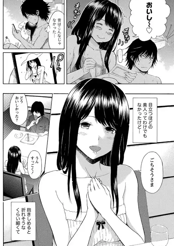 海と肉欲3