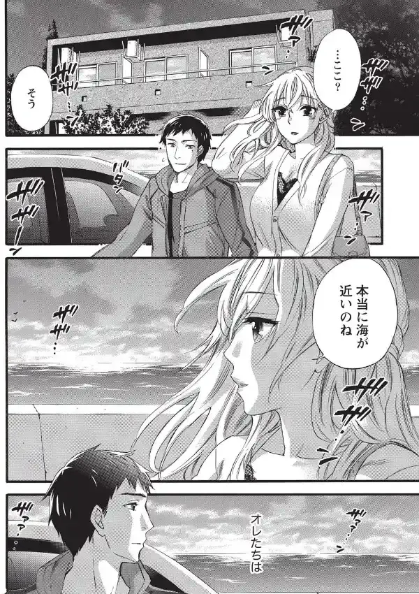 海鳴り1