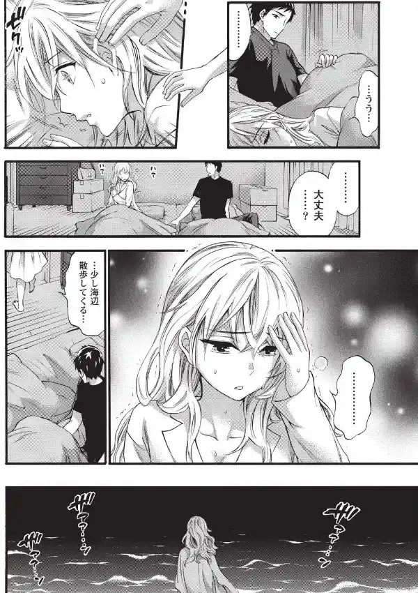 海鳴り3