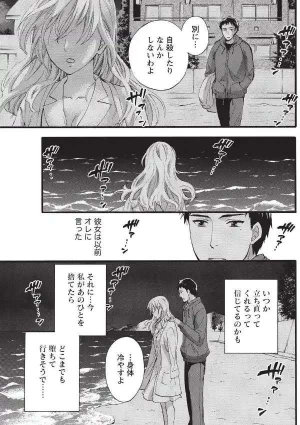 海鳴り4