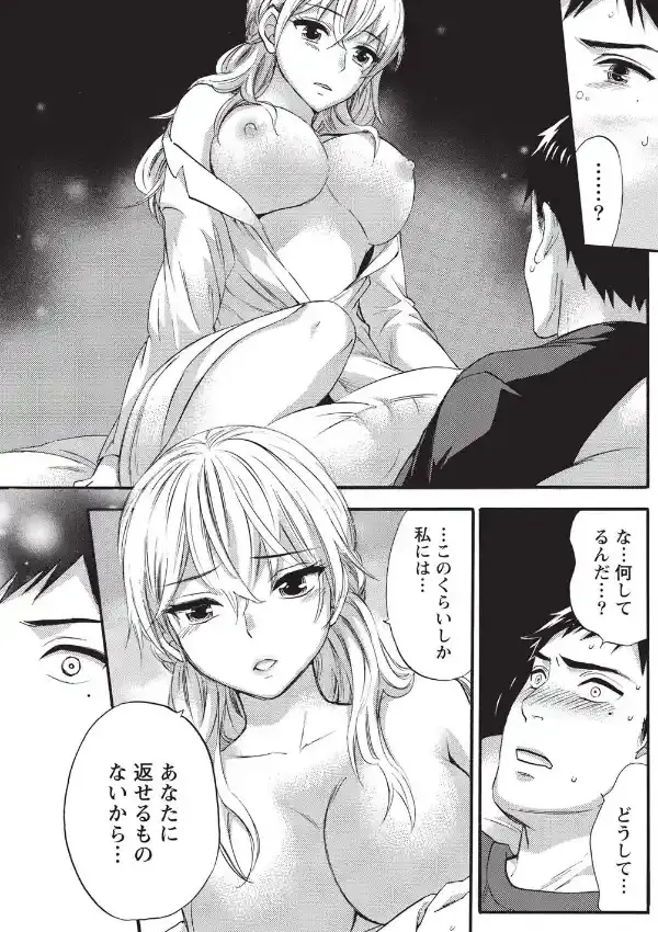 海鳴り6