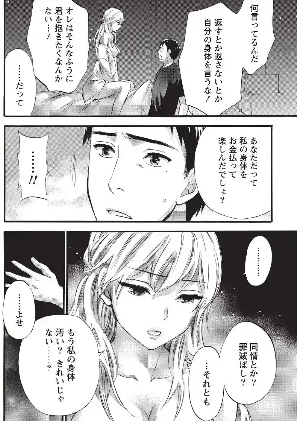 海鳴り7