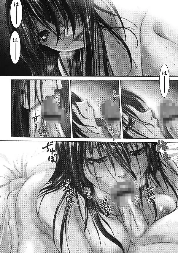 甘えたいFUCKs3