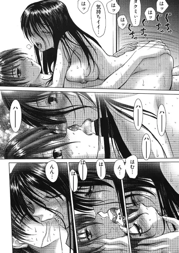 甘えたいFUCKs9