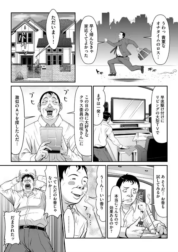 監獄コレクション7