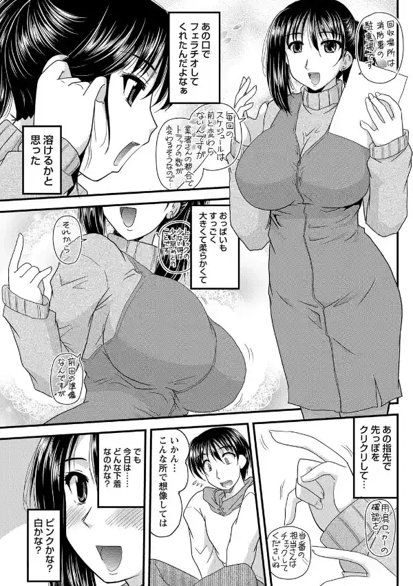 顔に描いてある6