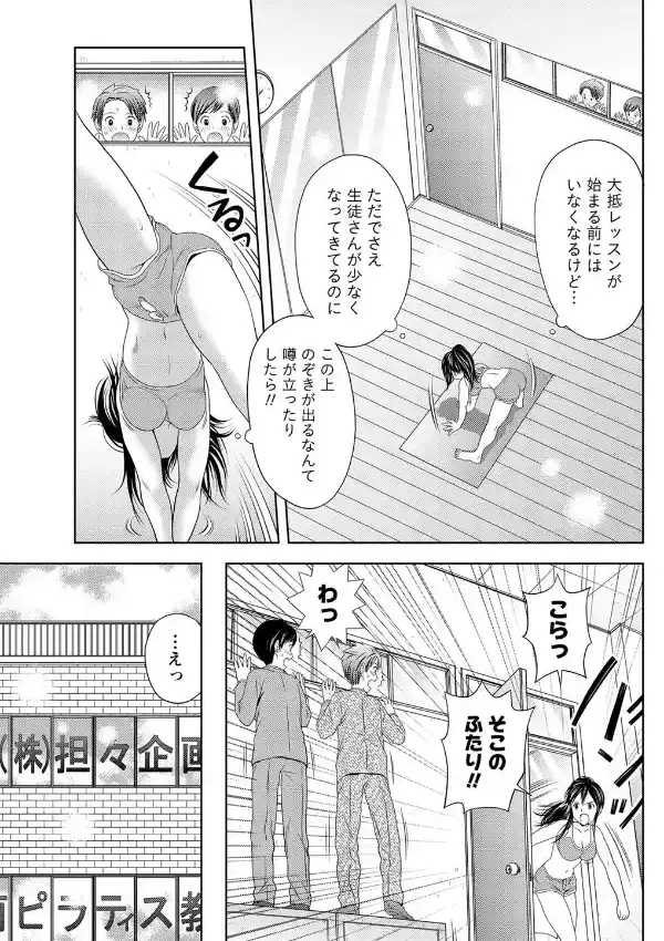 胸の谷間に2