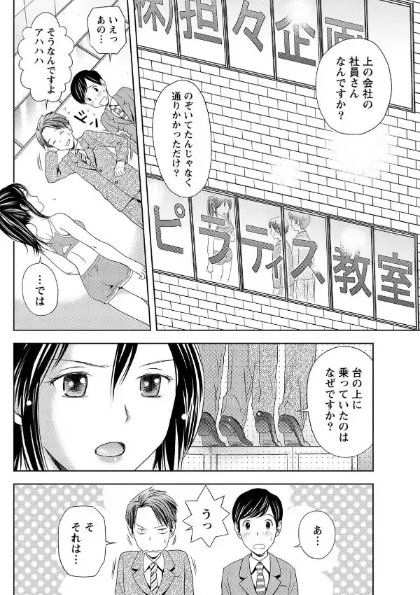 胸の谷間に3