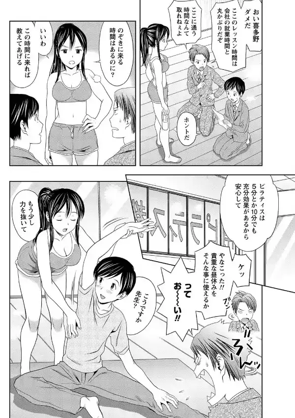 胸の谷間に5