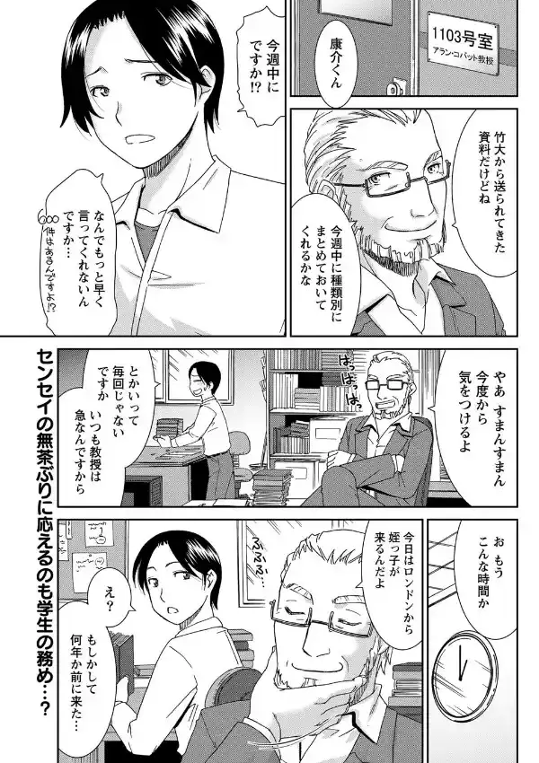 金色のシャノン0