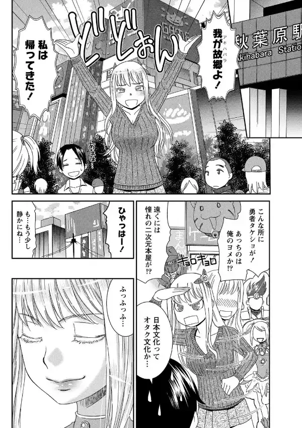 金色のシャノン3
