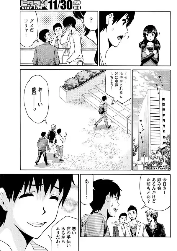 更科小町2