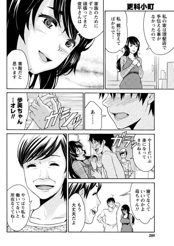 更科小町5