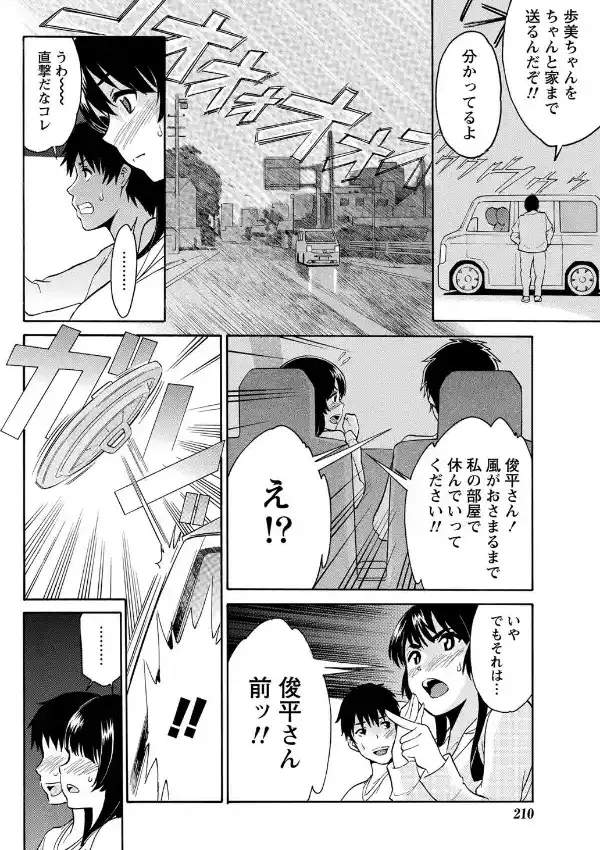 更科小町7