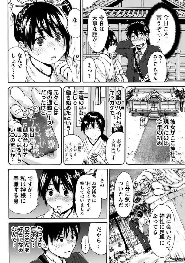 今回はご縁がありましたということで1