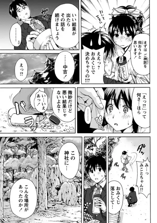 今回はご縁がありましたということで2