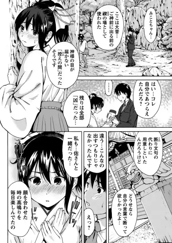 今回はご縁がありましたということで3