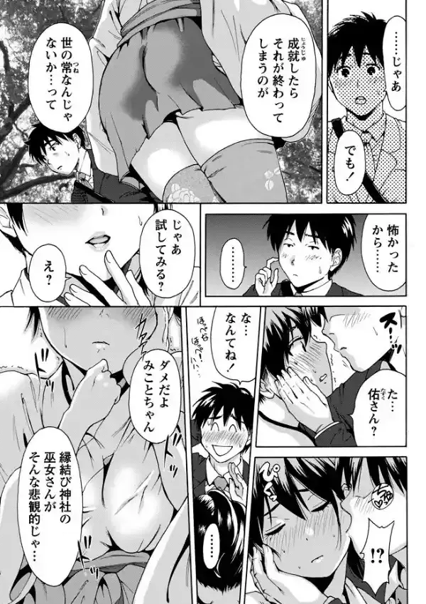 今回はご縁がありましたということで4