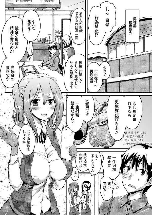 婚約者vs自称姉1
