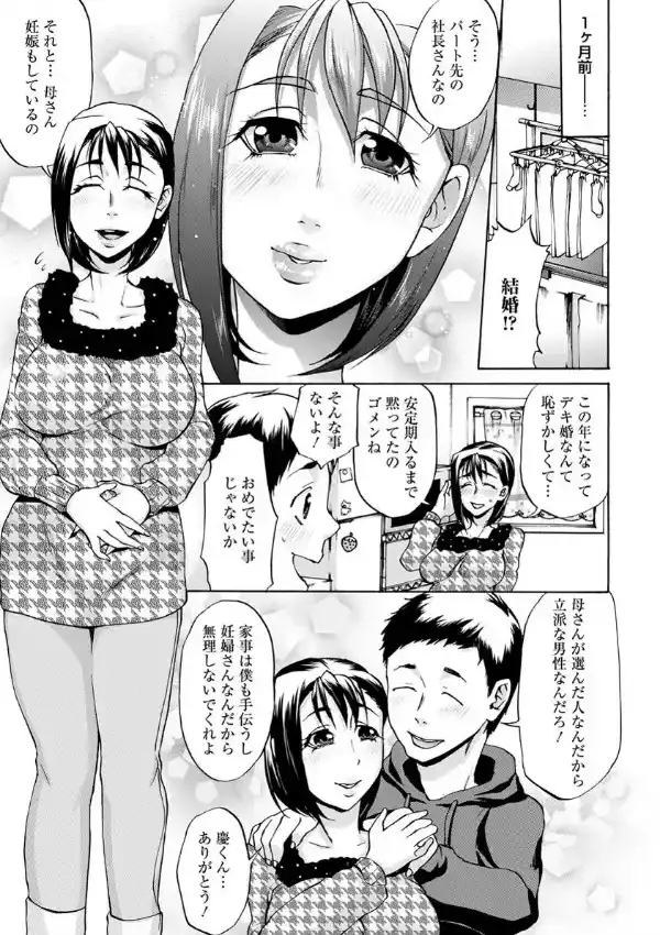 催●授乳2