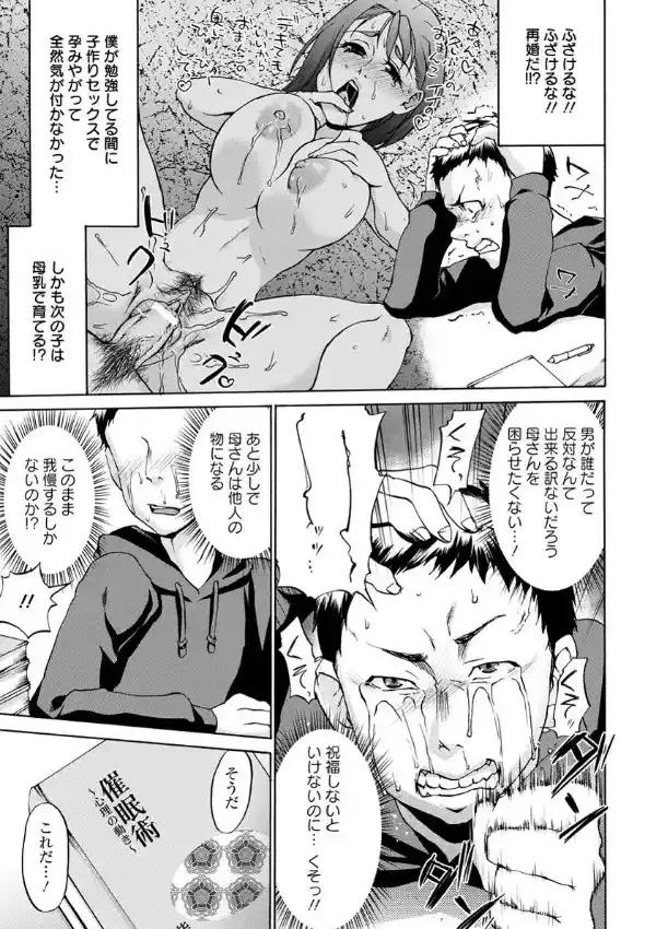 催●授乳4