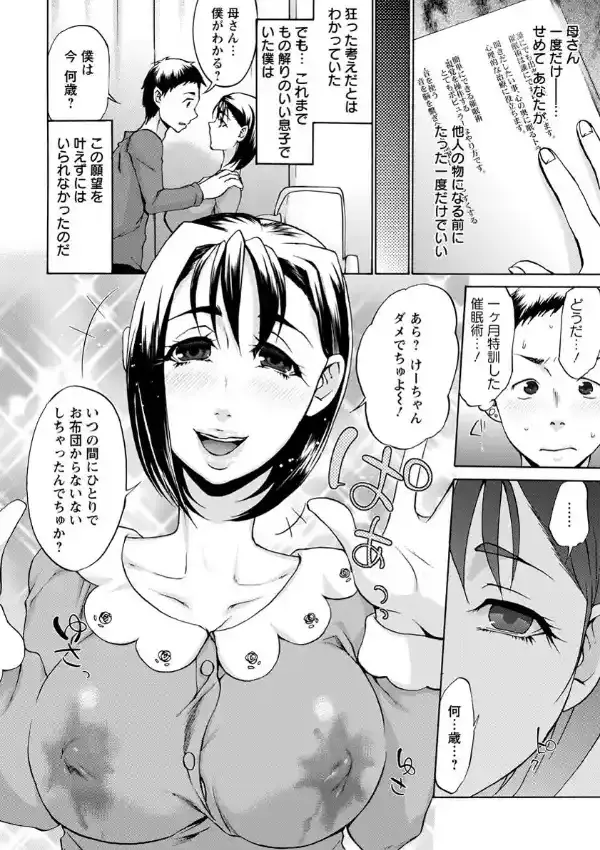 催●授乳5