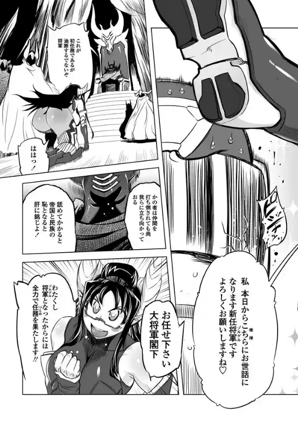 最強戦隊バトルマン 〜さらば最強戦隊バトルマン！！〜2