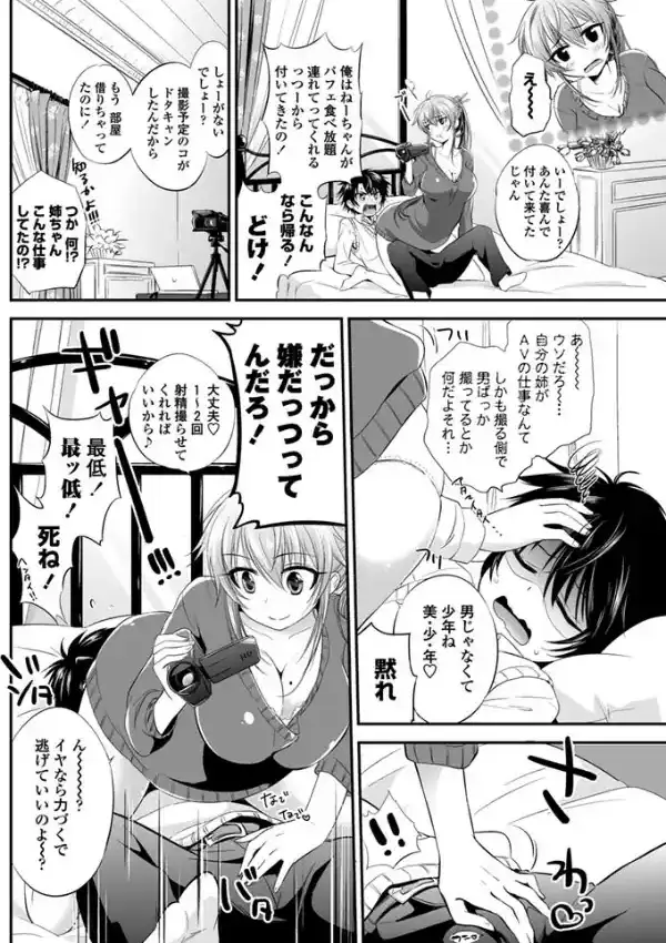 撮影しよっか1