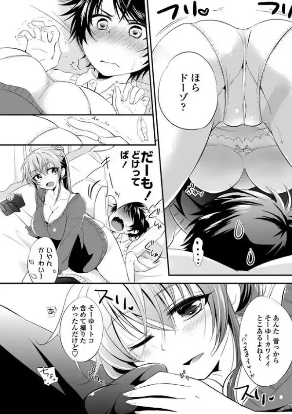 撮影しよっか2