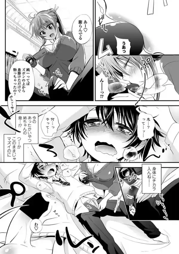 撮影しよっか3