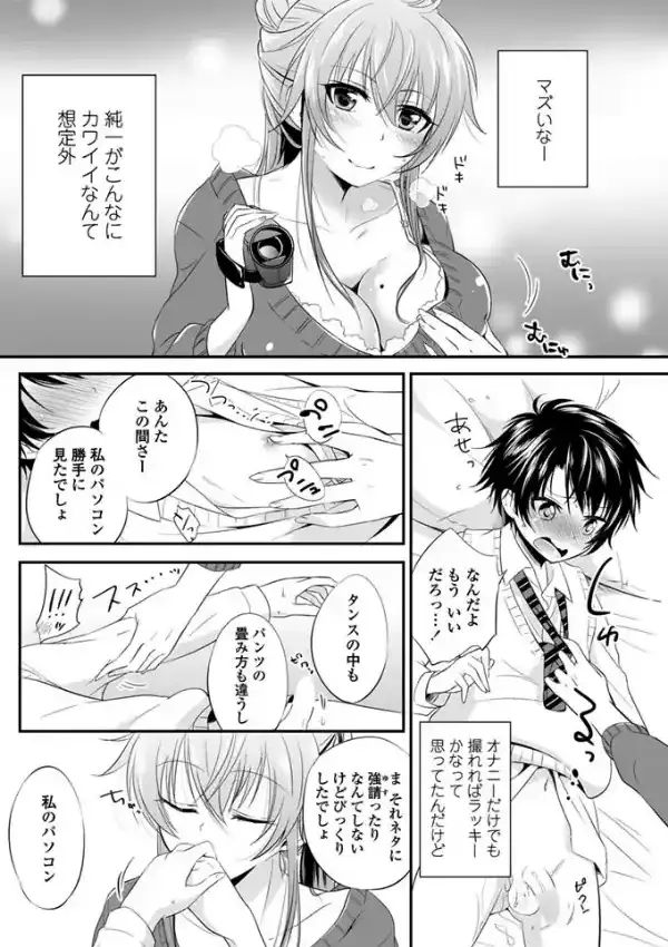 撮影しよっか5