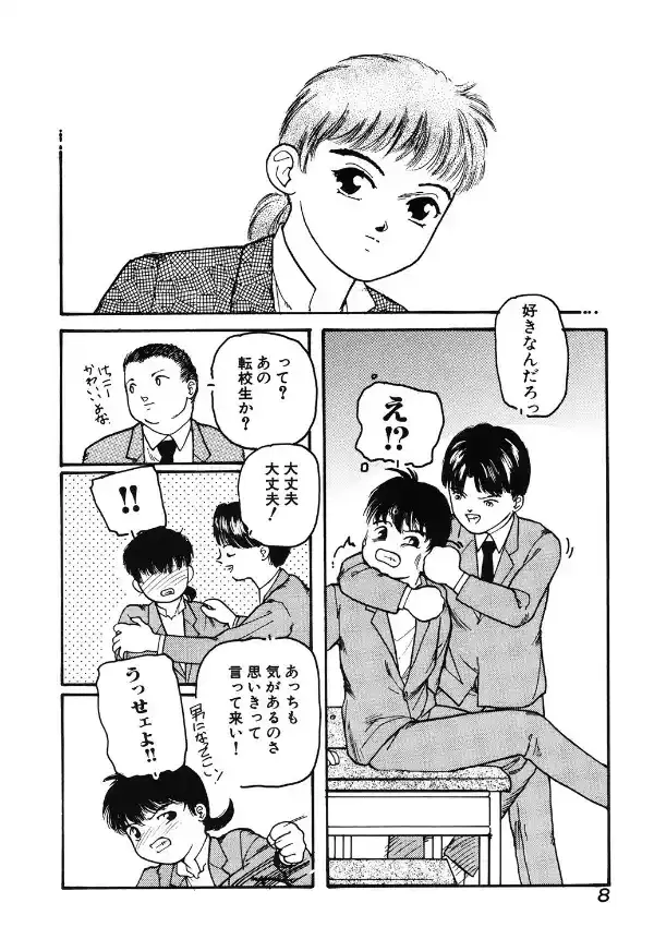 事件C’6