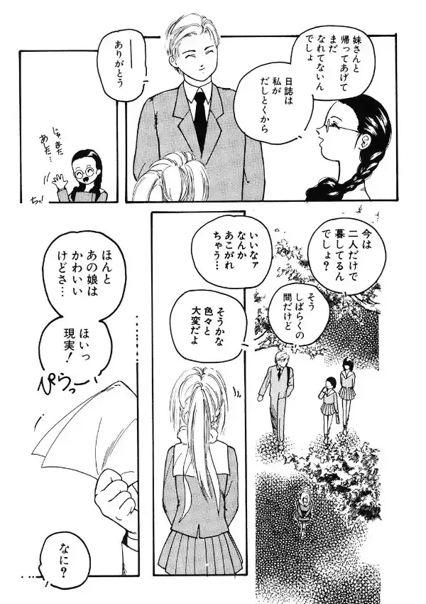 事件C’8