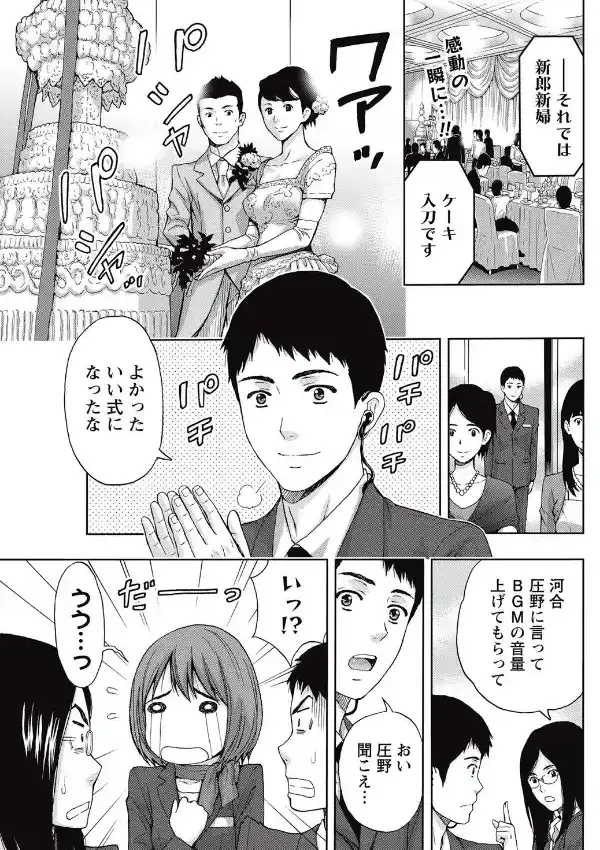純白と肌しずく0