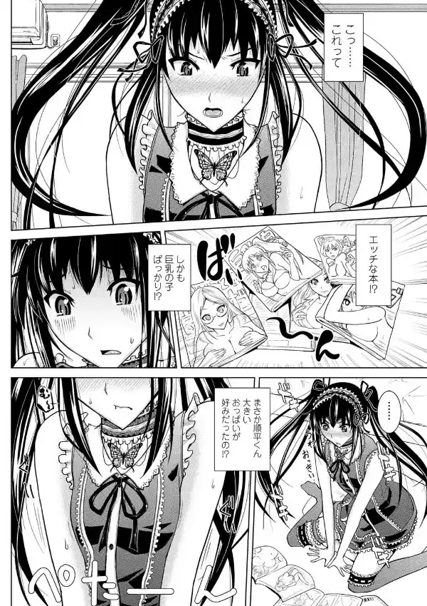 順番待ちよりワキ道へ1