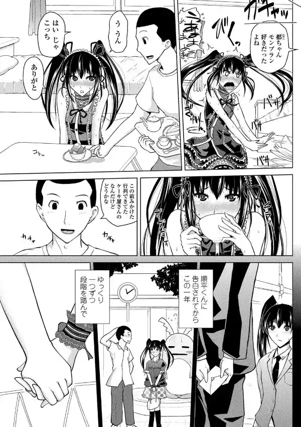 順番待ちよりワキ道へ2