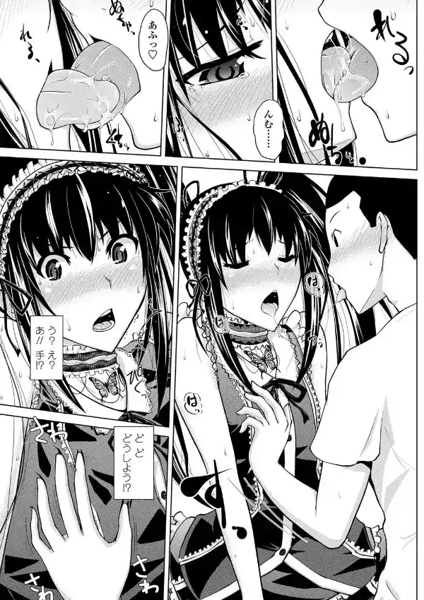 順番待ちよりワキ道へ6