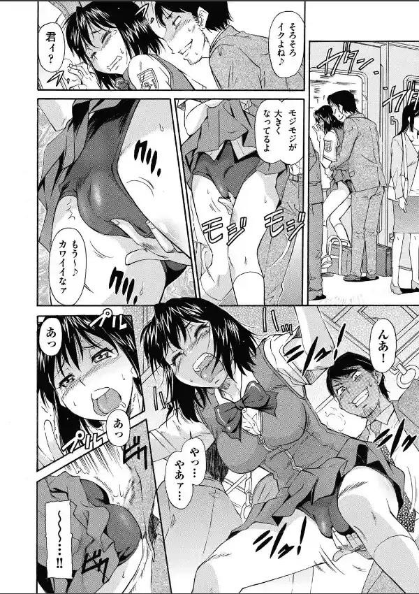 助けた訳じゃ…1